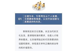 哈登谈莫雷：和他没什么好说的 我损失了太多的钱、尊重和忠诚