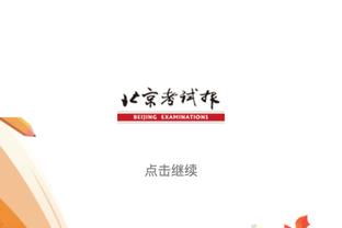 国足vs黎巴嫩首发：身价630万欧vs295万欧，平均年龄28.9岁vs32岁