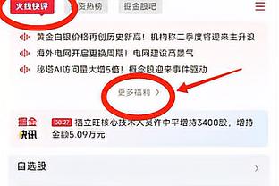 无缘季中锦标赛冠军！哈利伯顿：湖人刚刚击败了我们 这令人沮丧