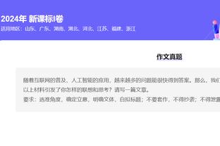 雷竞技网页登录截图2