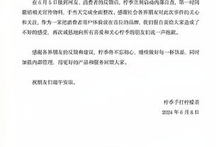 迪马：吉拉西要500万欧年薪，这让米兰的转会谈判变得复杂